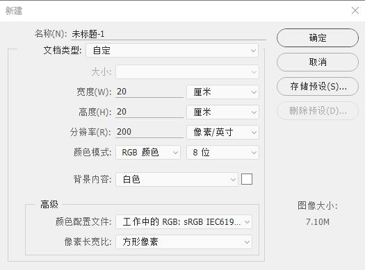 ps文字加边框方法，ps怎么给字体加边框（想不想拥有自己的篆刻印章）