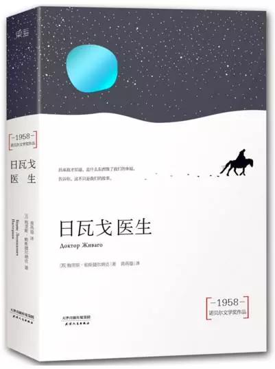 中外名著有哪些，20本最具代表性的外国文学名著