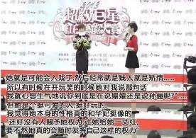 蒋欣终于骨架丰腴身材娱乐圈少见，猛女蒋欣是如何在娱乐圈“混”到37岁