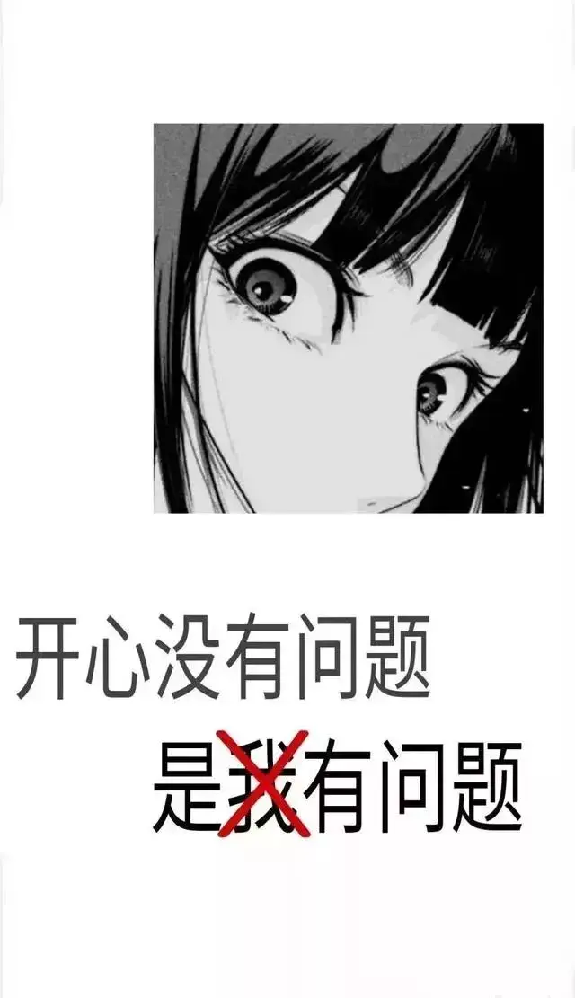 黑白伤感微丧头像微信，黑白伤感微丧头像（微丧壁纸黑色系丧壁纸带字）