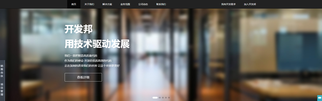 包工头接活网站，包工头如何找工程项目（7个接外包私活的网站）