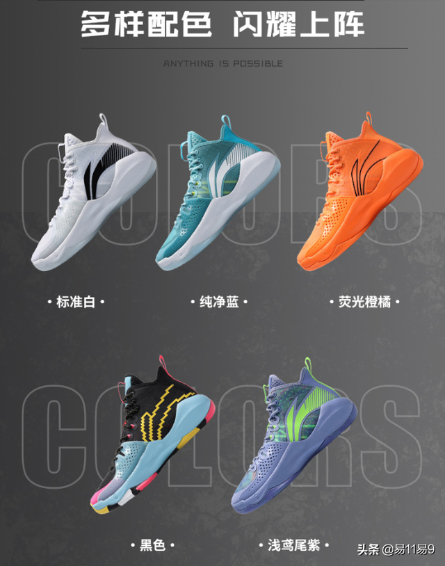 李宁最新篮球鞋新款，大Logo的帅气