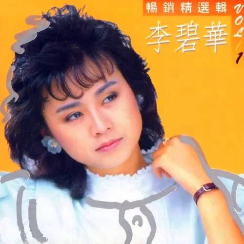 80年代女歌手，80年代著名女歌手名单（80年代台湾四大玉女歌手）