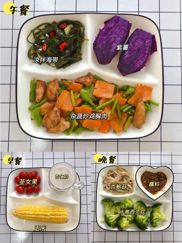 一周减肥食谱是怎样的，减肥食谱 一周（1周减脂餐食谱：科学减脂）