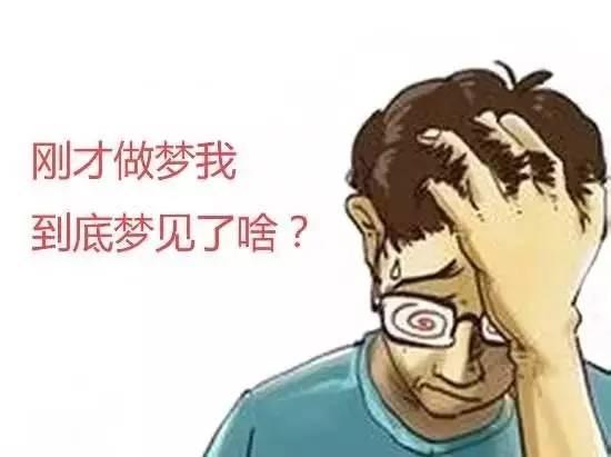 梦见厨房的含义，梦见打电话总是拨错号码