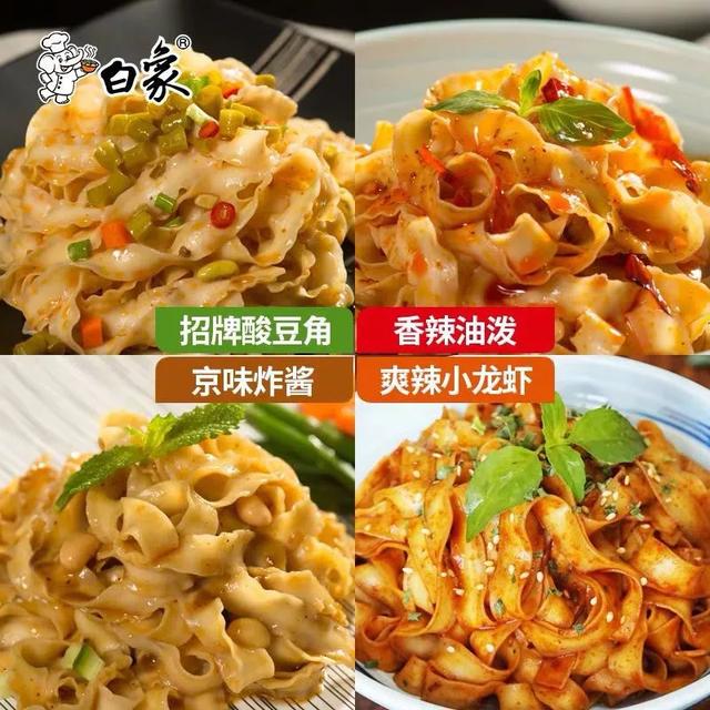 三养炸酱面好吃吗，正宗炸酱面的调料配方（种草丨方便粉面囤货指南）