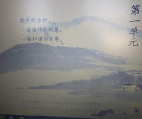 《乡下人家》课文原文，乡下人家课文全文（小学四年级语文下册第2课《乡下人家》知识要点+阅读方法）