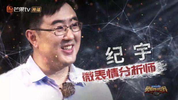 读心术揭秘，心理学读心术（准到吓人的读心术：嘴巴会说谎）