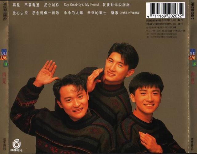 2011年歌曲排行榜，2011音乐排行榜（10张专辑88首歌曲水准大比拼）
