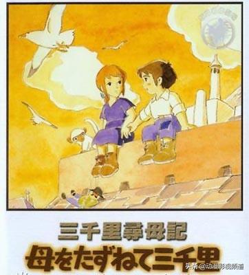 七色之旅txt，耳根新书七窍玲珑（我们应该想起的54部经典动画片）