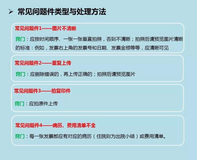 平安理赔系统外网登录地址，如何登陆平安车险理赔系统（平安金管家APP理赔申请,操作指南）