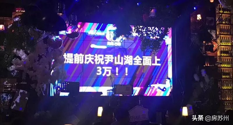 尹山湖房价(苏州尹山湖房价为啥一直跌)