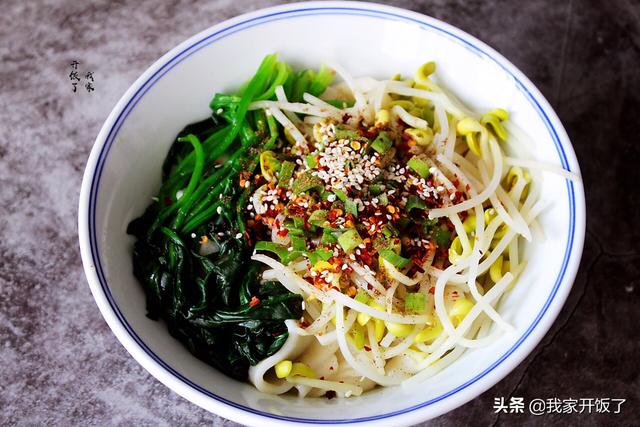 宽面条怎么做好吃，怎样做出好吃的宽面（跟黄磊学做大碗宽面）