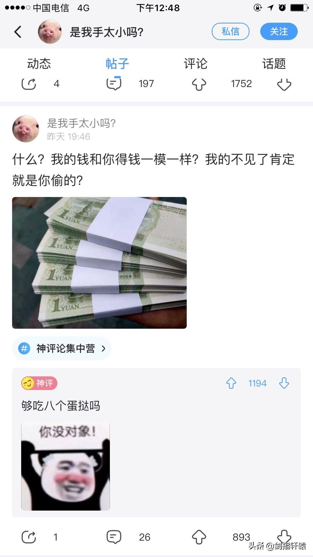 关于床头形状的选择 床头款式形状最吉利