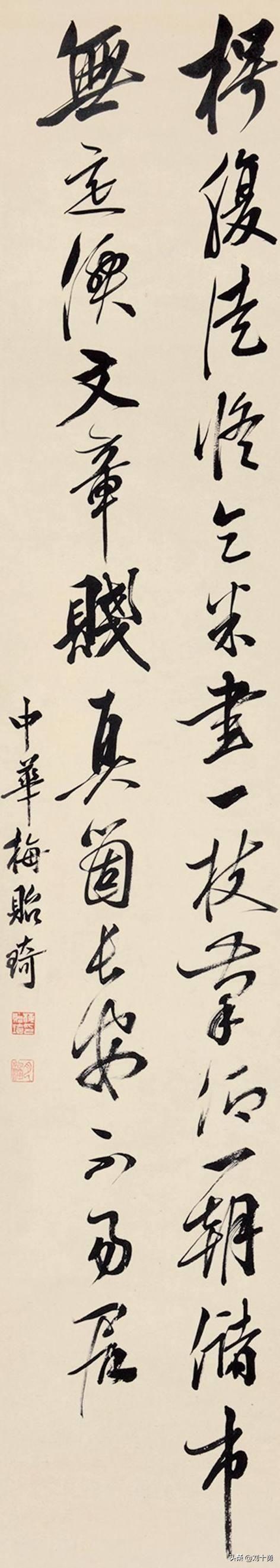 梅贻琦怎么读，纪念清华大学终身校长梅贻琦先生逝世58周年
