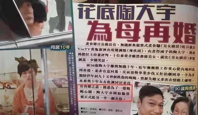 陶大宇将一手打烂好牌，出轨郭羡妮人设崩塌离婚，被封杀无戏可拍