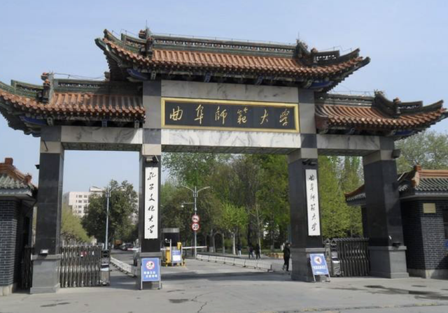 曲阜师范大学是一本还是二本，山东师范大学是一本还是二本（数学排名“中国第1”）