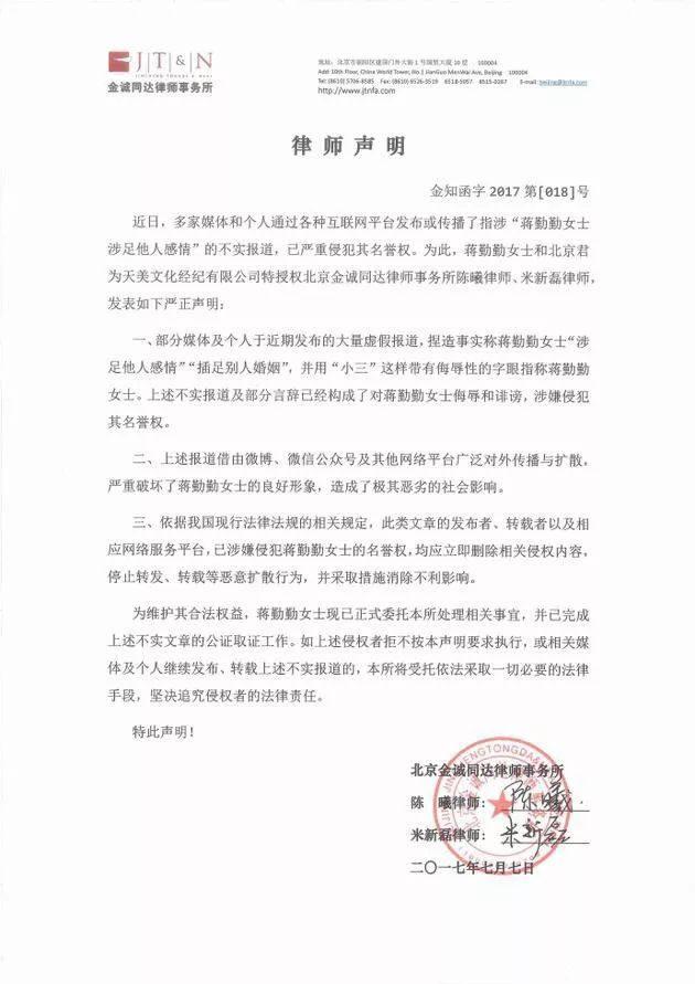 琼瑶经典电视剧蒋勤勤，蒋勤勤的故事远不止陈建斌