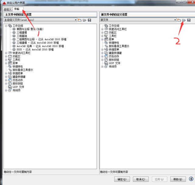 cad经典模式，2016版cad怎么调到经典模式（CAD2016及2016以上版本如何添加经典模式空间）