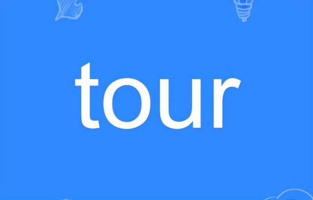 zextour是什么品牌的轮胎，征途轮胎和佳通哪个好（tour的意思、发音及例句）