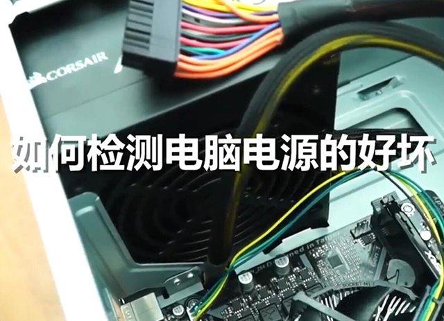 电脑电源怎么测试稳定性（电源环路稳定性测试）