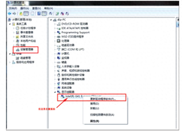 传奇花屏怎么解决，游戏不能全屏以及电脑显示“花屏”故障解决教程