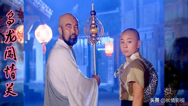 乌龙闯情关最后大结局，你不知道这给观众带来了多大的遗憾