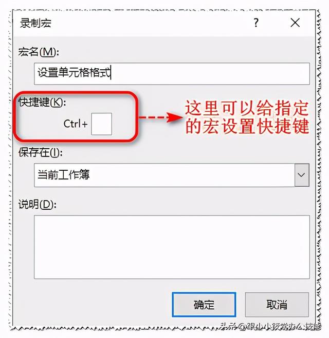 excel的宏如何使用，Excel中的“宏”你了解吗