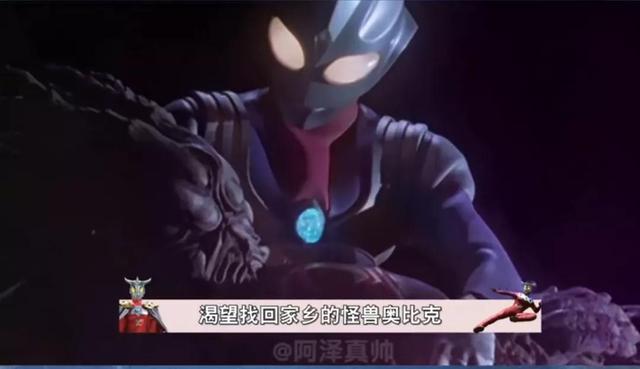 世界上真的有奥特曼吗，世界上真的有狗熊岭吗（奥特曼是真的存在吗）