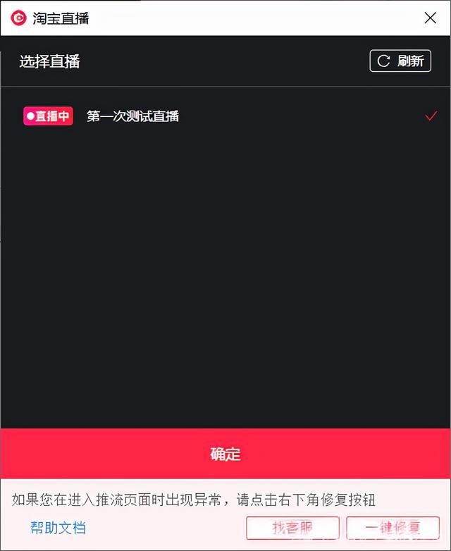 怎么在京东直播带货，怎么在京东直播带货赚钱？