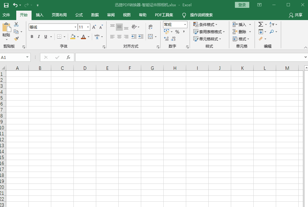 怎么换照片背景，照片怎么换背景（一分钟教你学会用Excel给证件照换背景）