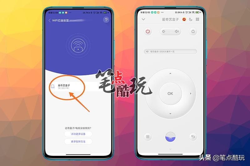 电视怎么下载软件(电视机下载投屏软件)