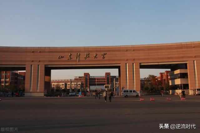 山科大泰安校区，山科大几个校区（为何没有留在肥城兖州反而是去了泰安）