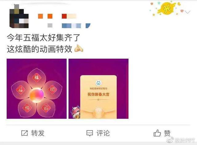 端午节龙舟图片，端午节龙舟简单画法（但学到的PPT技巧……）