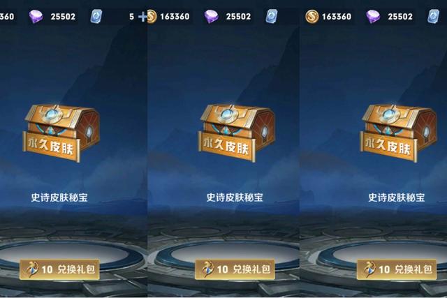 王者荣耀战令有什么用，王者荣耀里面的荣耀战令有什么用（S23赛季战令千万别乱花）