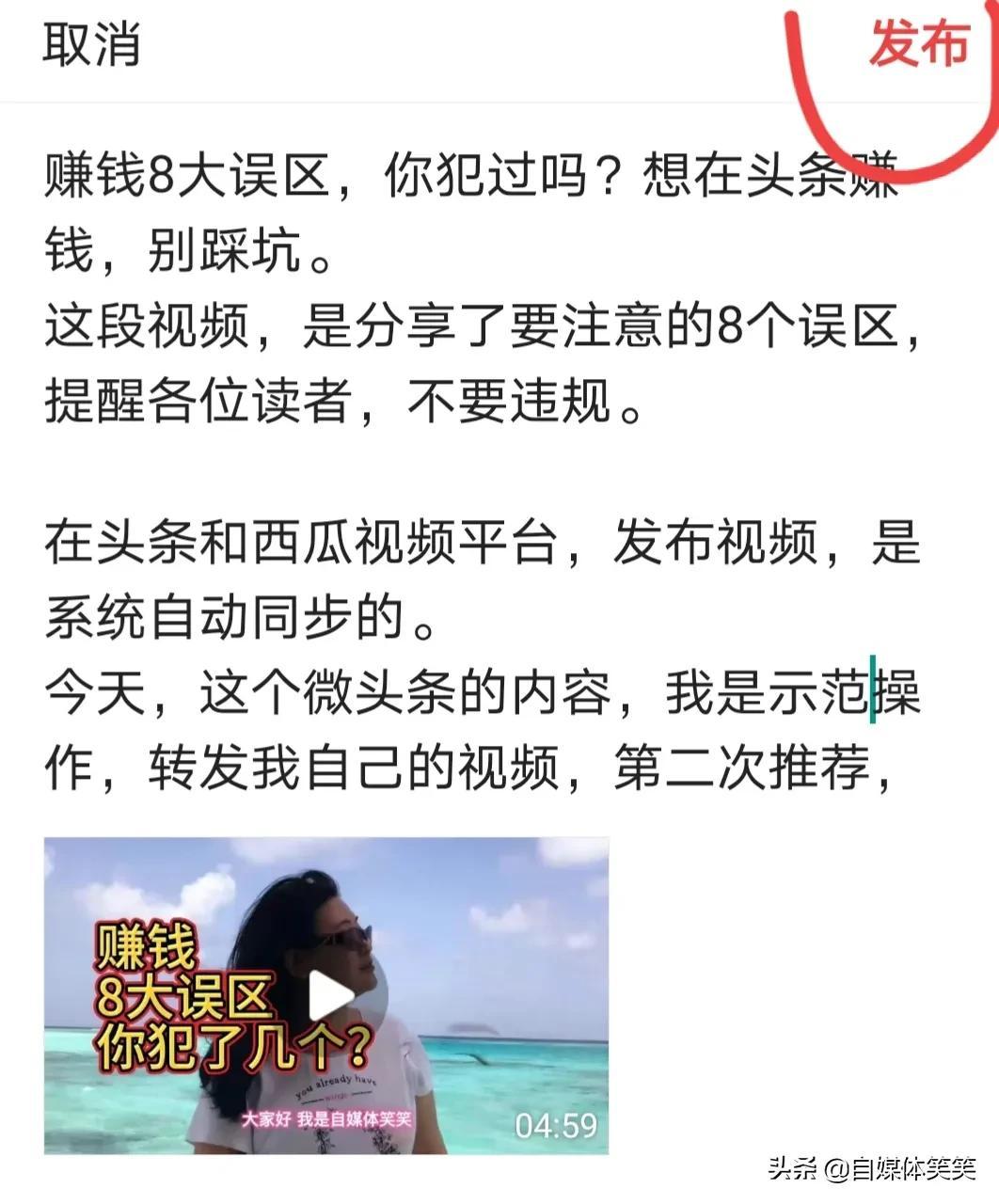 分享视频赚钱(怎么可以看视频赚钱呢)