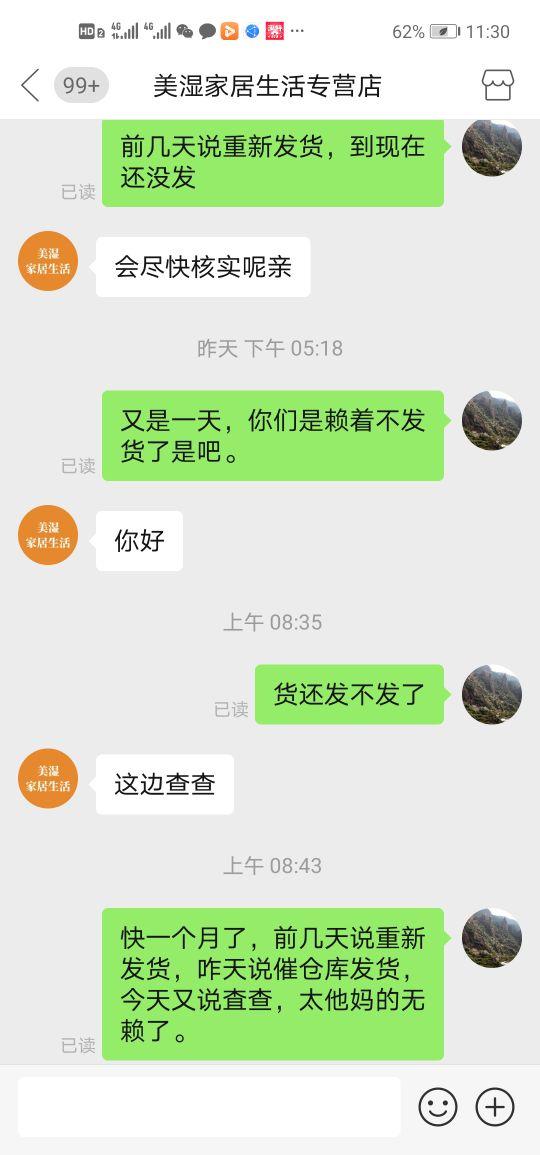 拼多多人工服务(拼多多客服电话转人工)
