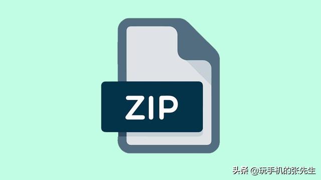 zip压缩包怎么变成安装包，压缩包怎样改成zip（手机和电脑的操作方法一样吗）