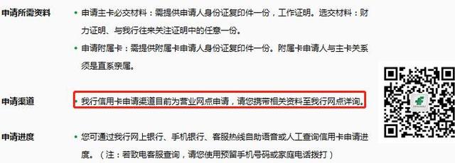 中国银行信用卡好申请吗，中行信用卡申请条件有哪些（各银行审批信用卡难易程度大比拼）