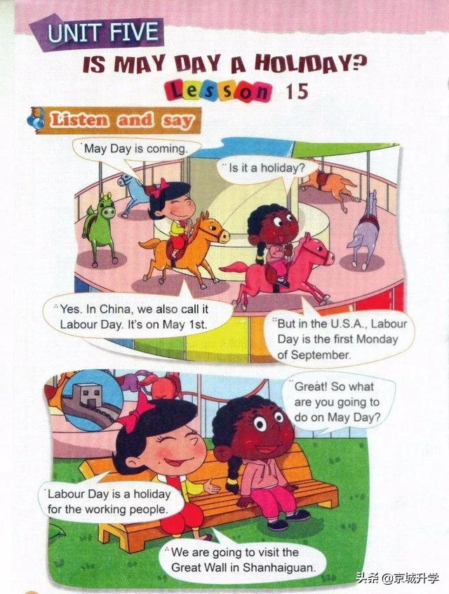 四年级下册英语书中有鬼，四年级上册20课有鬼吗（<一起点>小学英语四年级下册电子课本）