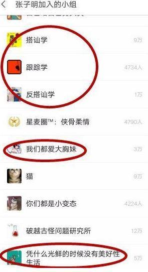 红豆瓣交友是什么，玩红豆瓣是什么意思（《流浪地球》主演崩盘）
