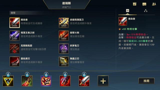 诺克萨斯之手出装顺序，lol诺克萨斯之手出装顺序（诺克萨斯之手实力出装）