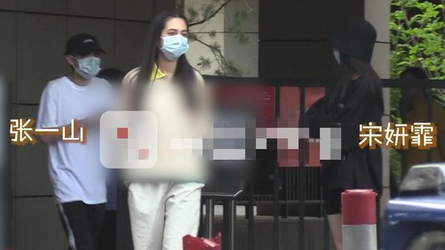 张一山宋妍霏恋情曝光，女方终于主动承认了！官宣时却已经分手了