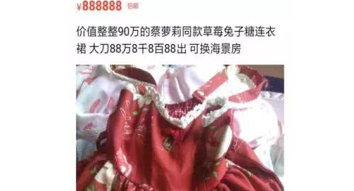 不知火舞cos，不知火舞cos真人照（蔡萝莉Cos不知火舞）