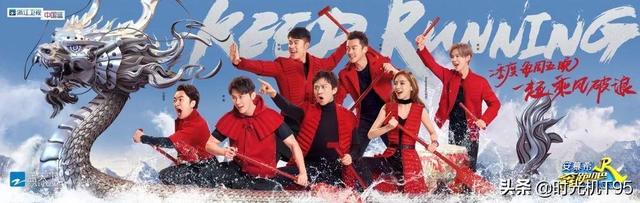 姚译添个人资料，还记得《跑男》当中最帅的男导演吗?曾经“表白”（年仅22岁就开始在浙江卫视担任要职）