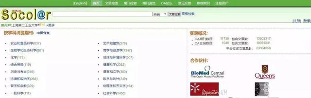 apa格式生成器，MLA式/APA格式在线生成器有推荐吗（那些能让你事半功倍的科研工具神器）