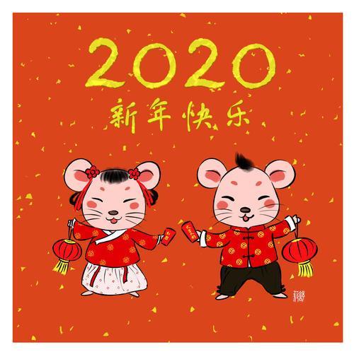 鼠年吉祥话祝福语，鼠年吉祥话祝福语简短（2020年鼠年谐音祝福语）