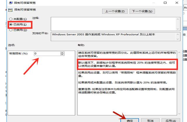 苹果手机怎么取消200m限制，苹果手机怎么取消200m软件下载限制（家里明明200M的宽带）