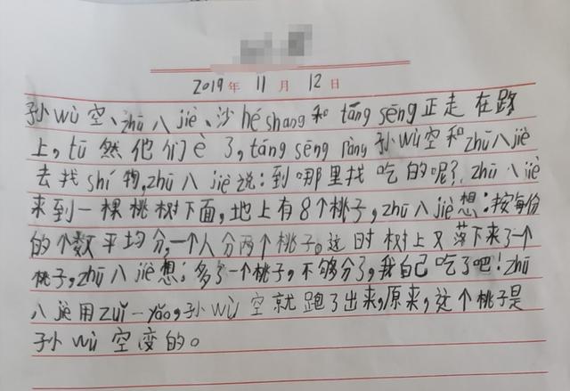 二年级数学小故事，二年级数学趣味小故事三分钟演讲（二年级小朋友讲数学故事）