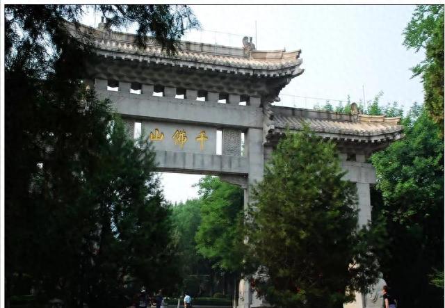 河北自驾游——易县千佛山森林公园